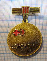 7097, Донор СССР, 3, ММД