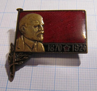 6565, Ленин траурный 1870-1924