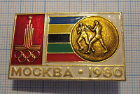 4882, Олимпиада Москва 1980, бокс