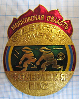 3838, Судейская коллегия, федерация ППС, Московская область