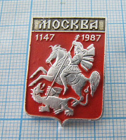 Москва 1147-1987, Лебедь