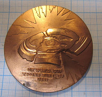 Медаль стендовая стрельба, кубок мира, Таллин 89