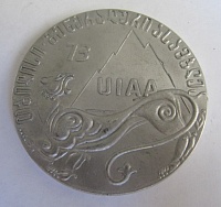 UIAA 1973, Грузия