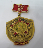 С изображением орденов