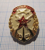 (015а) ДОСААФ СССР, членский знак, легкий.