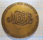 Медаль международный банк экономического сотрудничества