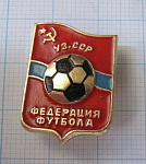 6202, Федерация футбола Уз ССР