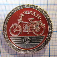 5389, Мотоциклы советского  производства, Рига 11