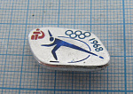 7406, Олимпиада 1968, коньки, конькобежный спорт