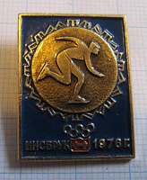 6206, Инсбрук 1976, олимпиада, коньки