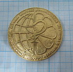 Медаль1 научный конгресс традиционная медицина и питание 1994