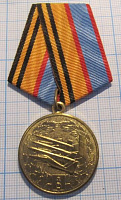 Медаль 100 лет противовоздушной обороне