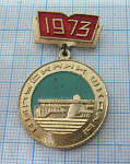 7300, Выпускник школы 1973, Калуга