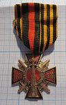 5200, Бородинский музей-заповедник 1839-1999