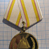 Медаль Эмгек Ардагери, Киргизия