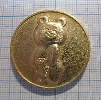 6189, Олимпийский мишка 1980
