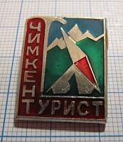 5481, Чимкент турист