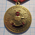 Медаль за службу в спецназе, внутренние войска МВД России