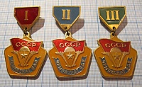 Чемпионат ВДВ СССР, комплект призовых значков