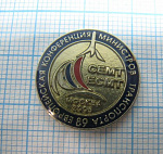 68 европейская конференция министров транспорта, Москва 2005