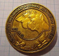 2492, выставка собак, Рига 1974