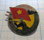 6431, Битва при Дьенбьенфу 1954, Вьетнам