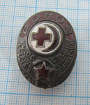 Донор Красного креста и Красного полумесяца СССР