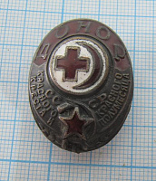 Донор Красного креста и Красного полумесяца СССР