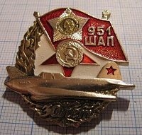 3053, 30 лет 951 ШАП