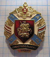 6055, Севастопольский 1940