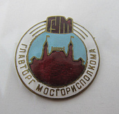 Торговля