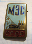 5163, МЭС СССР, голубой
