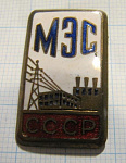 5162, МЭС СССР, белый