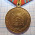 Медаль за отличие в службе  МВД РФ, 3 степень