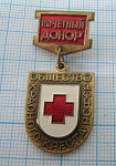 1035, Почетный донор общество Красного креста РСФСР