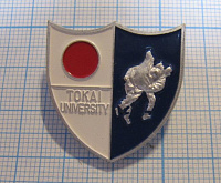 2345, Токайский цниверситет, борьба, Япония