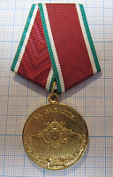 6154, Медаль за заслуги, федеральная миграционная служба