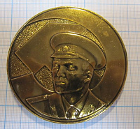 Медаль 60 лет советской милиции 1917-1977