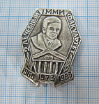 3819, 2 лечебный факультет 1 ММИ имени Сеченова 1966, 1973, 1983