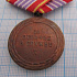 Медаль за отличие в службе ФСИН, 3 степень, заготовка ММД