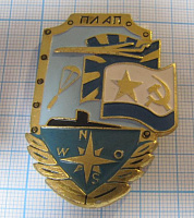 5525, ПЛ АП, противолодочный авиационный полк