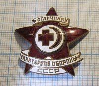 4673, Отличнику санитарной обороны СССР