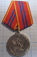 6199, Медаль за службу, УИС, 15 лет, ММД