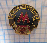 МОСМЕТРОСТРОЙ 1931-2001, метро