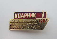 ССО