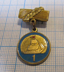 6215, Юный моряк СССР, 1