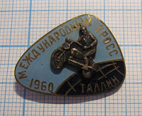 6886, Международный кросс, Таллин 1960