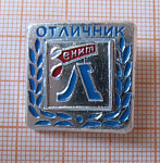 6333, Отличник Зенит, Ленинград