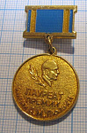 1910, Лауреат премии имени Люльки