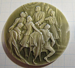 Медаль 15 съезд ВЛКСМ